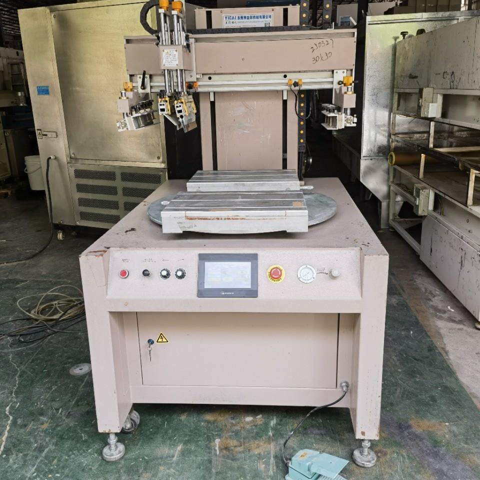 低价处理二手双工位转盘丝印机3050 丝网印刷机全自动丝印机,办公设备/耗材/相关服务,丝印机,淘宝优惠券,粉丝福利购,淘宝优惠卷