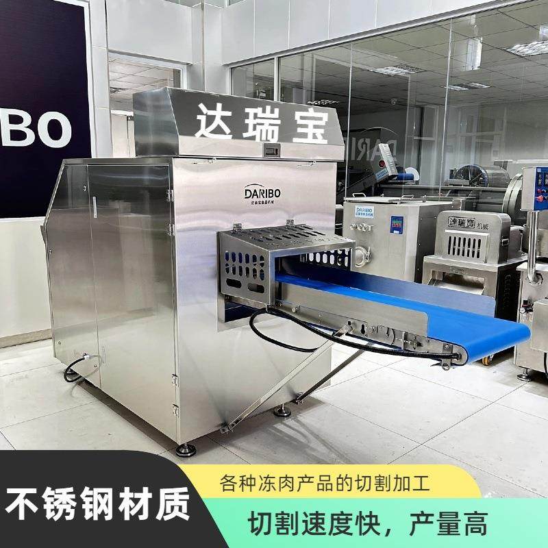 Y连续式切块机 商用不锈钢大型肉类芝士类切块切粒型多功能切丁机,清洗/食品/商业设备,肉制品加工设备,淘宝优惠券,粉丝福利购,淘宝优惠卷