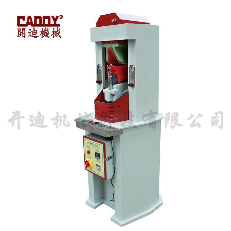 3D鞋面定型机 鞋面翘度定型机 鞋面脚背除皱 烫平 定型一体机,机械设备,制鞋机械,淘宝优惠券,粉丝福利购,淘宝优惠卷