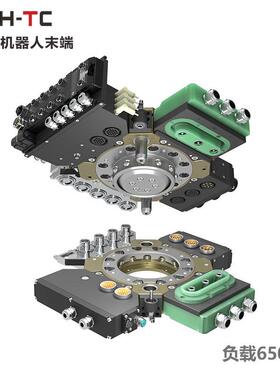 机器人快换 LTC-0630F 机械手夹具换枪盘 自动快换装置 汽车点焊