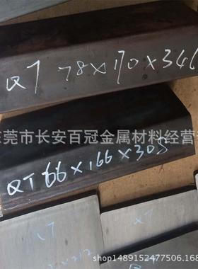 FC20/FGL200/HT200/HT250铸铁棒 灰铸铁生铁方条型材特殊浇铸