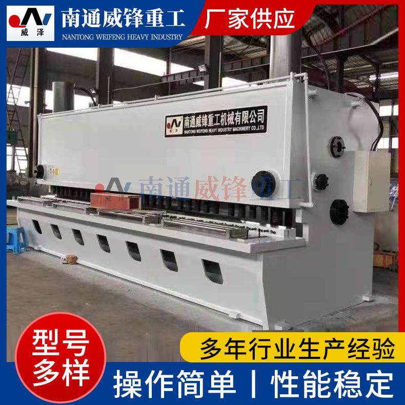 数控液压剪板机 摆式 闸式剪板机全自动精度高 钢结构钢板裁板机,五金/工具,机床,淘宝优惠券,粉丝福利购,淘宝优惠卷