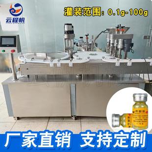 0.1克中药粉灌装机全自动头痛粉末灌装机 止血粉灵芝粉灌装旋盖机