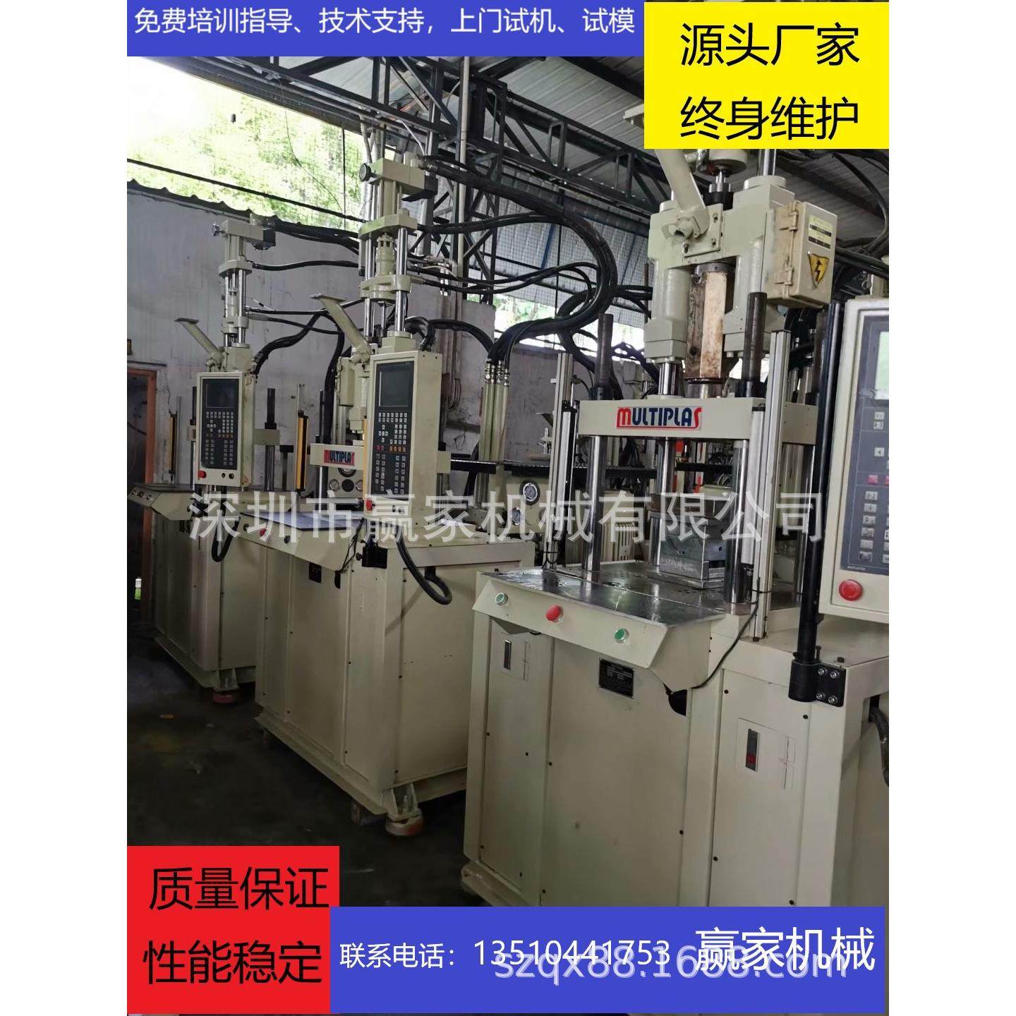 厂家现货出售百塑高速立式注塑机 射速500-1000,五金/工具,注塑机,淘宝优惠券,粉丝福利购,淘宝优惠卷