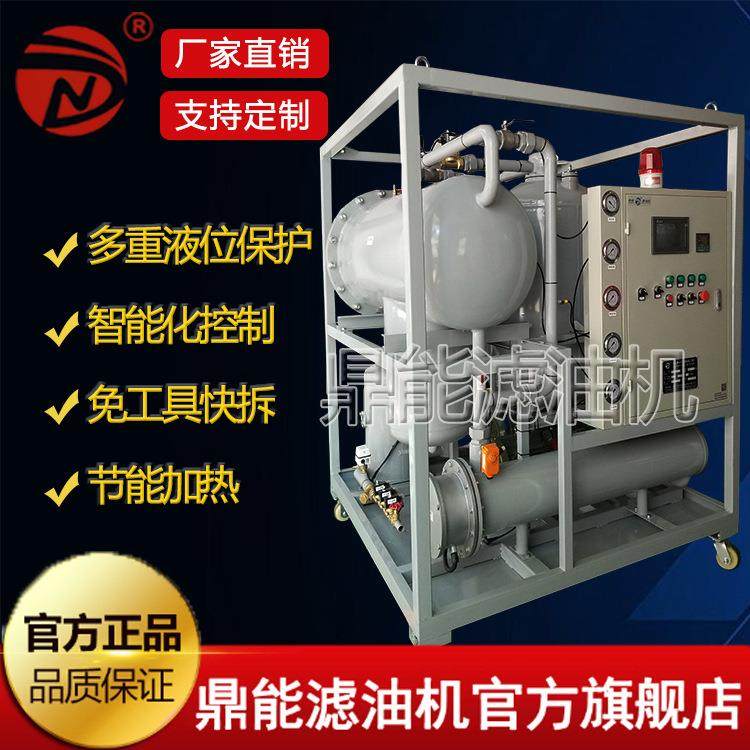 厂家热销注塑机液压油滤油机 聚结式润滑油液压油真空滤油机设备,机械设备,过滤设备,淘宝优惠券,粉丝福利购,淘宝优惠卷