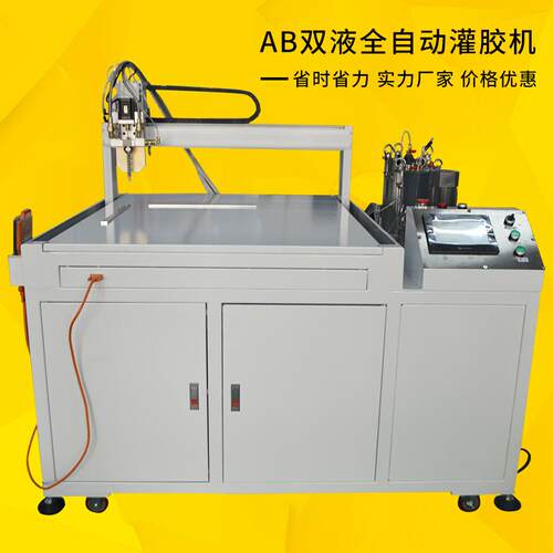 全自动灌胶机 水晶胶ab环氧树脂滴胶胶机 手机壳标贴自动灌胶机