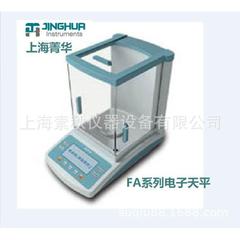 万分之一电子天平 上海菁华 FA2104N FA3104N 0.1mg 100g-310g