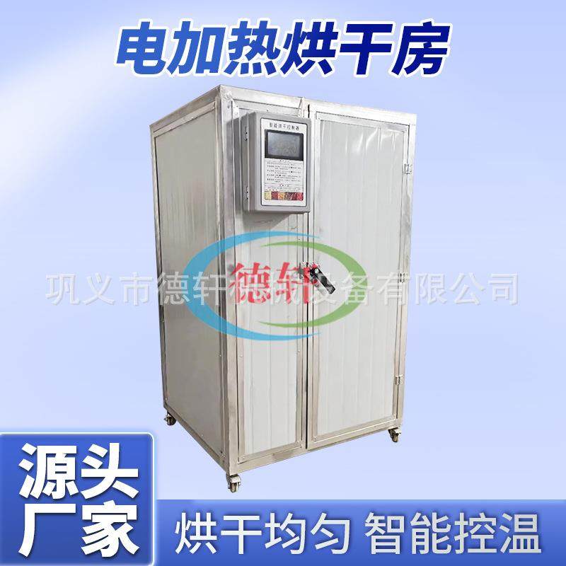 大型腊肉烘干机广味腊肠四川腊肉土猪肉烘干房老腊肉肉制品干燥机,机械设备,干燥机/干燥箱/烘干机,淘宝优惠券,粉丝福利购,淘宝优惠卷