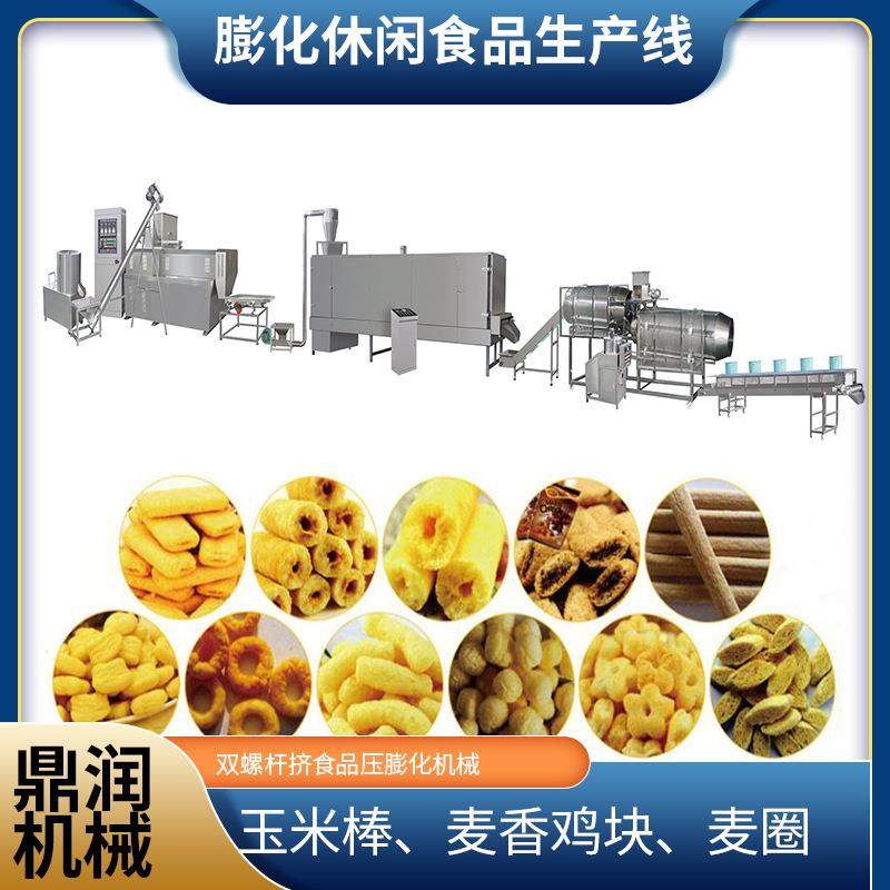 麦烧膨化机夹心麦烧生产设备膨化麦烧机器设备膨化零食生产线,清洗/食品/商业设备,休闲食品加工设备,淘宝优惠券,粉丝福利购,淘宝优惠卷