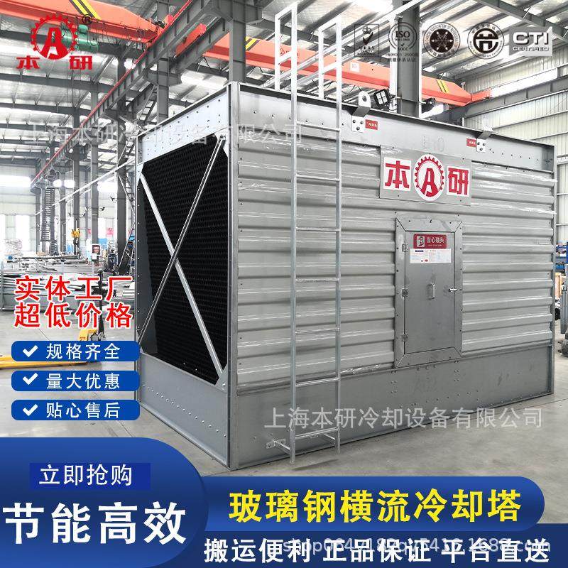 高强度冷却塔化工配套使用高效降温抗腐蚀抗老化,清洗/食品/商业设备,冷却塔,淘宝优惠券,粉丝福利购,淘宝优惠卷