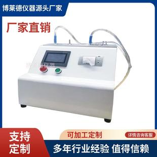 YYT1769-2022人工授精导管负压空气泄露测试仪 厂家直供