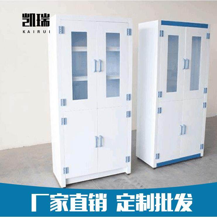 厂家生产PP药品柜 试剂柜 器皿柜 强酸强碱储存柜 耐酸碱柜玻片柜,工业油品/胶粘/化学/实验室用品,其他实验室设备,淘宝优惠券,粉丝福利购,淘宝优惠卷