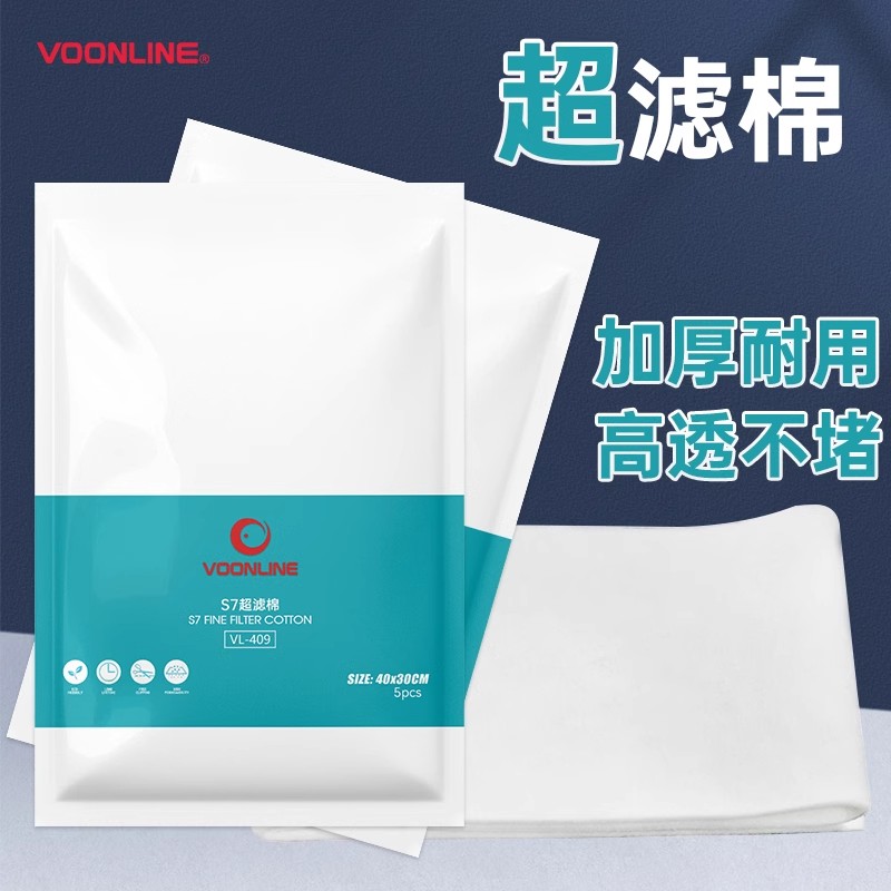 超滤棉净化高密度可清洗反复使用