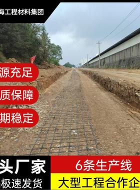 钢塑复合土工格栅软土地基加强挡土墙护坡GSZ30KN钢塑格栅