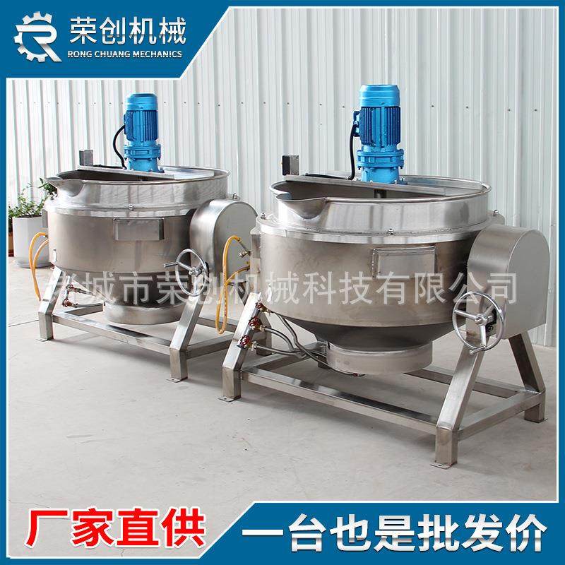 小型番茄酱生产设备 果浆搅拌锅 西红柿熬煮机器不糊锅,清洗/食品/商业设备,煮面机/煮面炉,淘宝优惠券,粉丝福利购,淘宝优惠卷