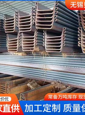 欧标工字钢S355NL S355JR S355J0 S355J2 S355J2+N S275JR S275J0