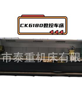 CK6180X5000mm精密数控车床整体床身 四爪卡盘 系统选配 机床直销