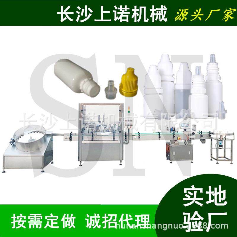 印油罐装机器 全自动甲油胶灌装机指甲油生产设备 胶水灌装生产线