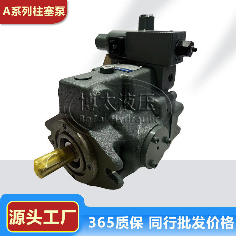 YUKEN油研A37-F-R-04-H-K-32393注塑机油泵A45/A56/A70变量柱塞泵,标准件/零部件/工业耗材,液压泵,淘宝优惠券,粉丝福利购,淘宝优惠卷
