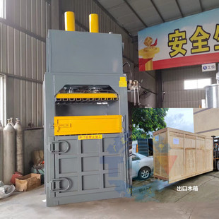 羽绒被服压缩打包机毛绒玩具液压双杠压包杠蓬松物料压扁压实机