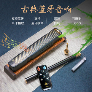 古琴蓝牙音乐机音箱古典音响香插红木摆件线香盒香道茶道商务礼品