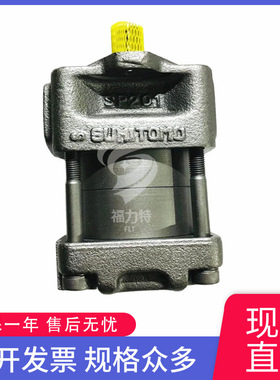 住友SUMITOMO齿轮泵QT52-63F-SV-Z QT52-50F伺服油泵QT42-31.5