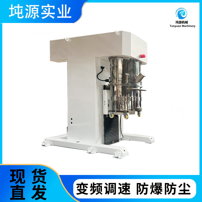 工业行星搅拌机高粘度粘稠稠状分散机50-200L小型立式行星搅拌机,清洗/食品/商业设备,打浆机,淘宝优惠券,粉丝福利购,淘宝优惠卷
