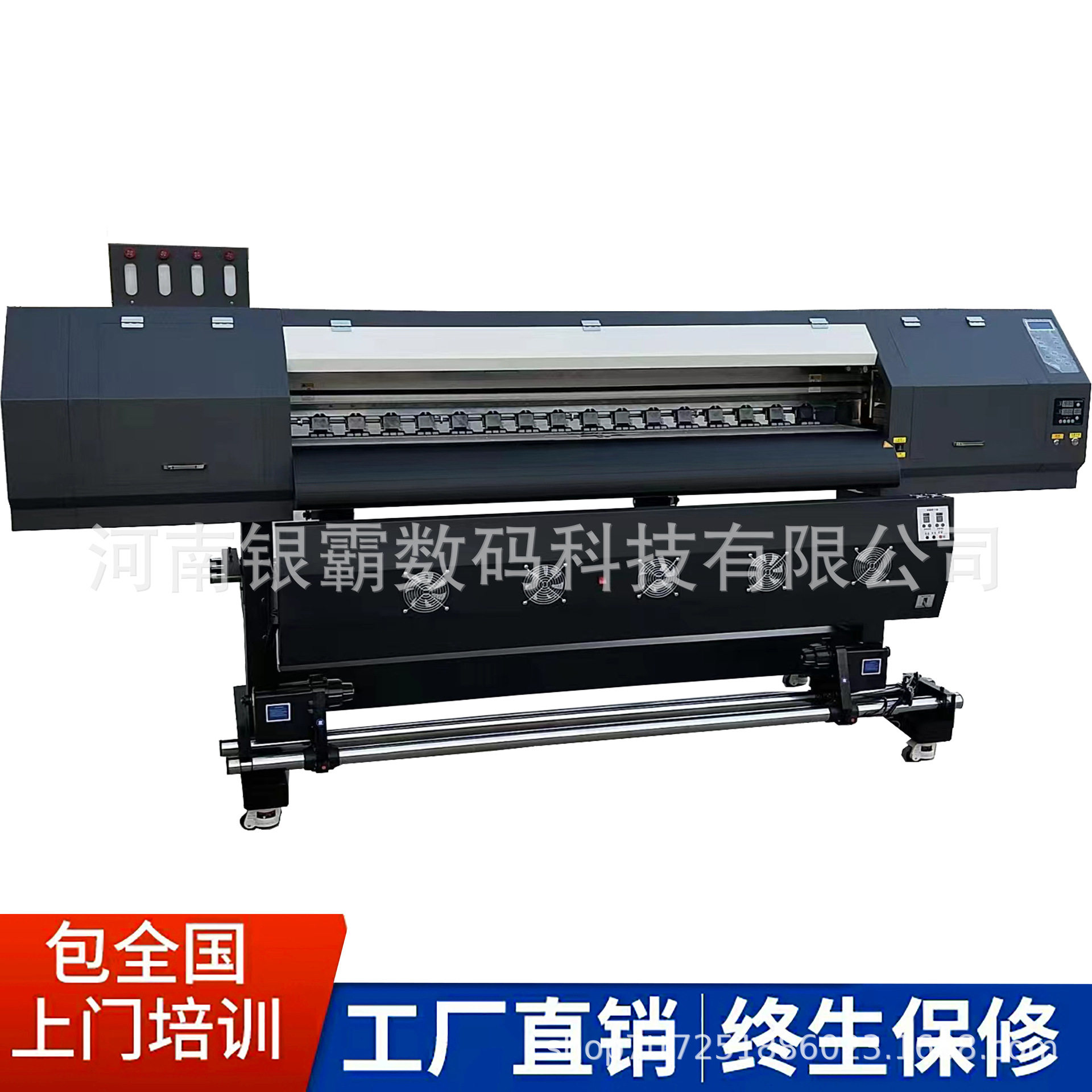 1.8米宽幅4头热转印打印机涤纶布浴帘热升华打印机面料数码印花机,办公设备/耗材/相关服务,写真机,淘宝优惠券,粉丝福利购,淘宝优惠卷