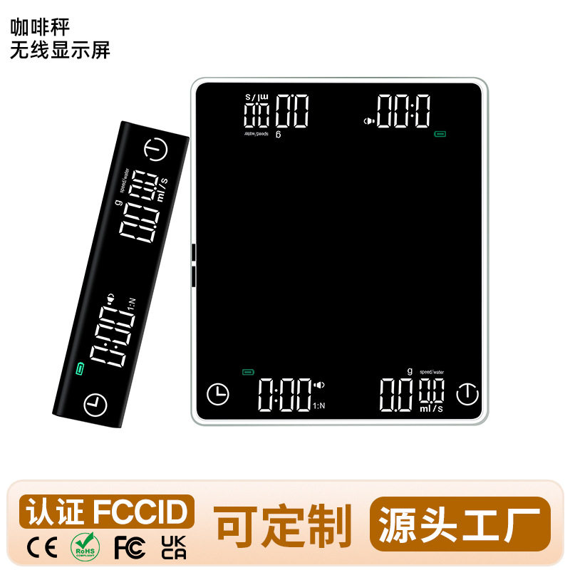 跨境爆品无线蓝牙智能咖啡秤计时意式手冲  烘焙电子称便捷式克秤,餐饮具,智能秤/计时秤/咖啡电子秤,淘宝优惠券,粉丝福利购,淘宝优惠卷