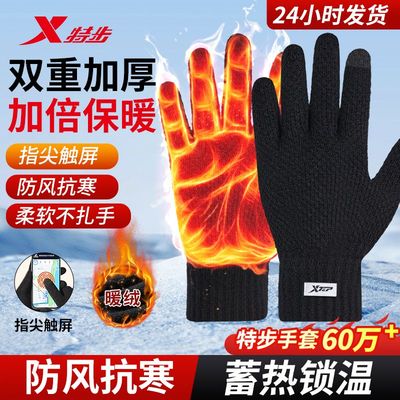 特步手套男秋冬季可触屏骑行开车
