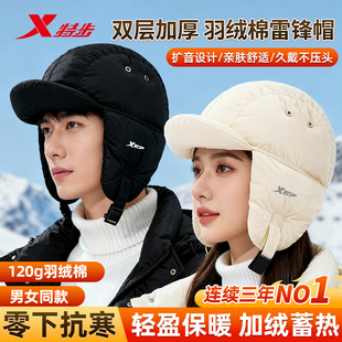 特步东北防寒帽子女士冬季防风面罩电动车保暖骑行头套棉帽雷锋帽