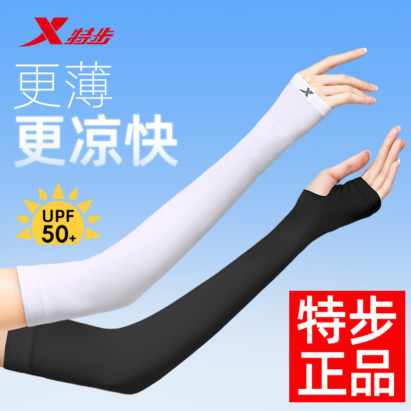 特步防晒袖套女冰袖男士防紫外线
