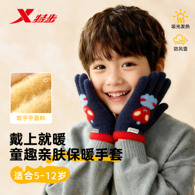 特步保暖加绒加厚可爱儿童手套