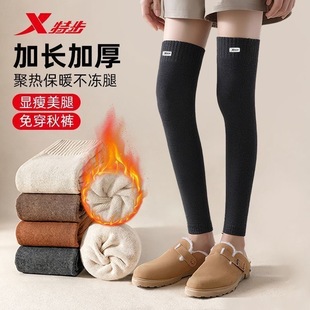 特步护膝盖女关节保暖秋冬季 防滑加长大腿过膝袜护腿护膝长筒袜套