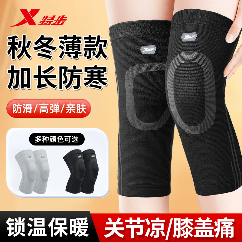 不再忍受炎热空调直吹不再腿痛										