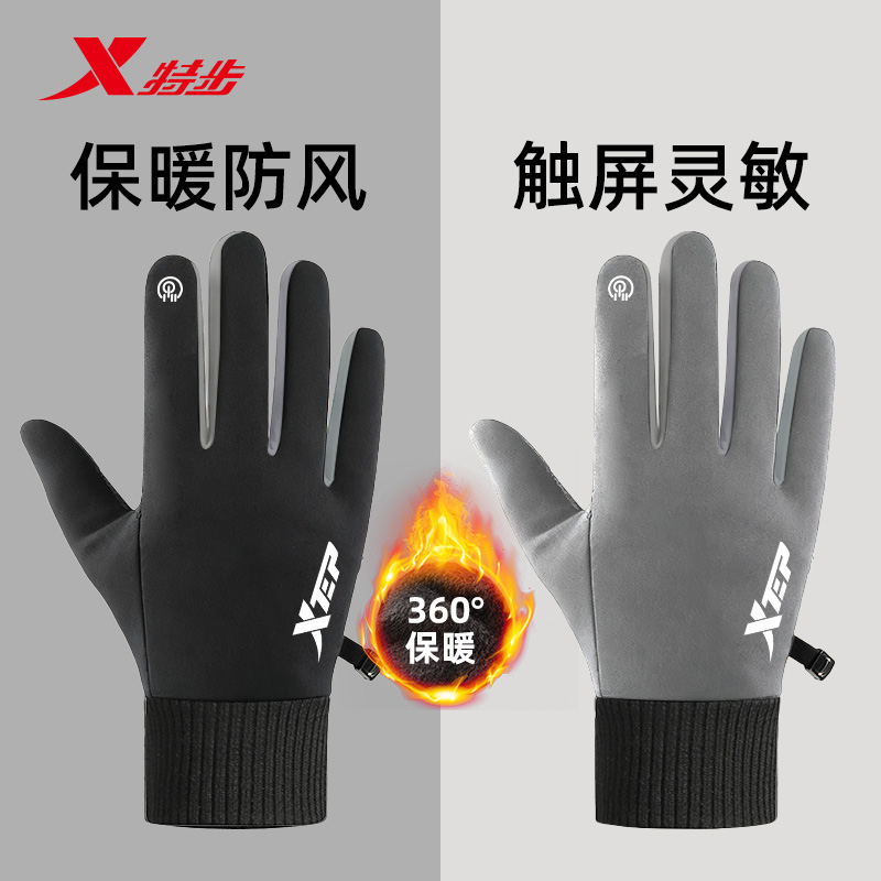 特步保暖手套男女冬季加绒户外