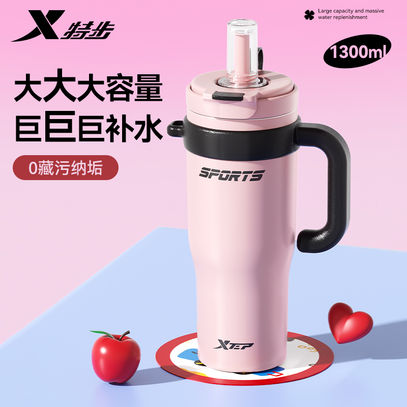 特步保温杯大容量316无缝不锈钢