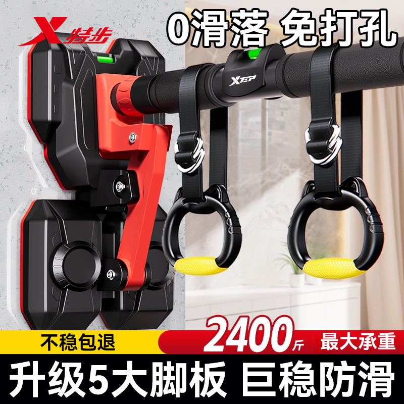 特步单杠室内家用引体向上器材