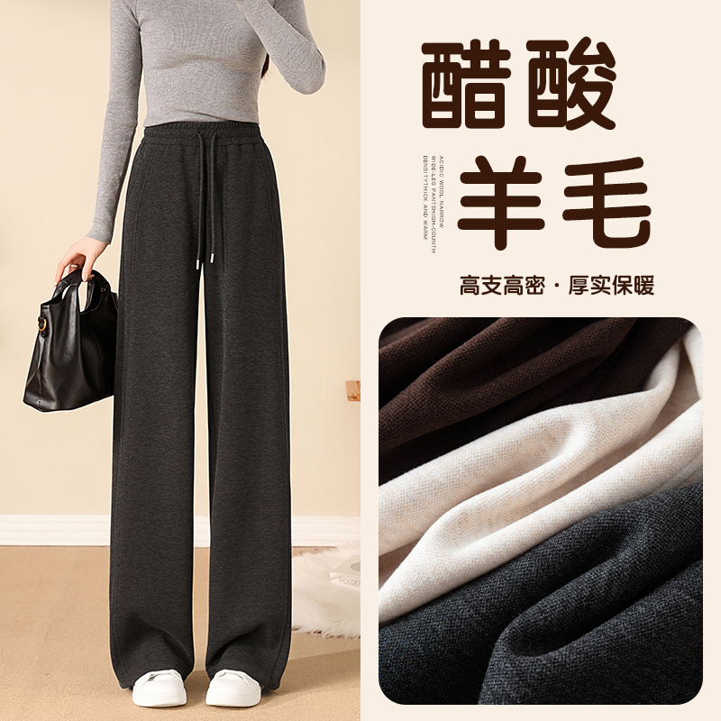 重磅!!醋酸羊毛阔腿裤女2025新款