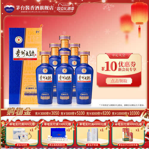 贵州大曲（80年代3.0）