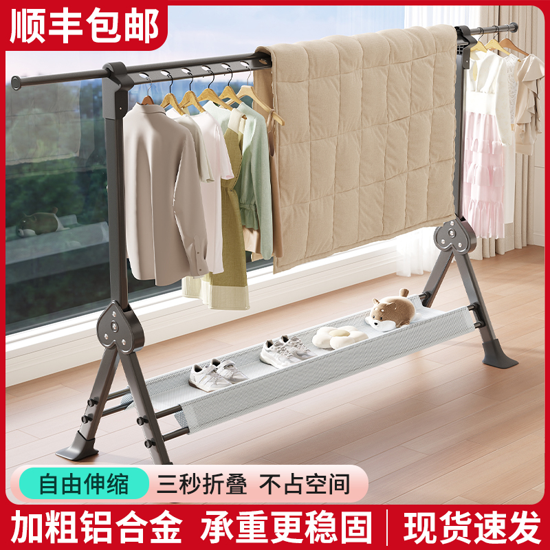 晾衣架落地家用室内外挂衣服伸缩晒衣架晒被子神器阳台折叠凉衣杆