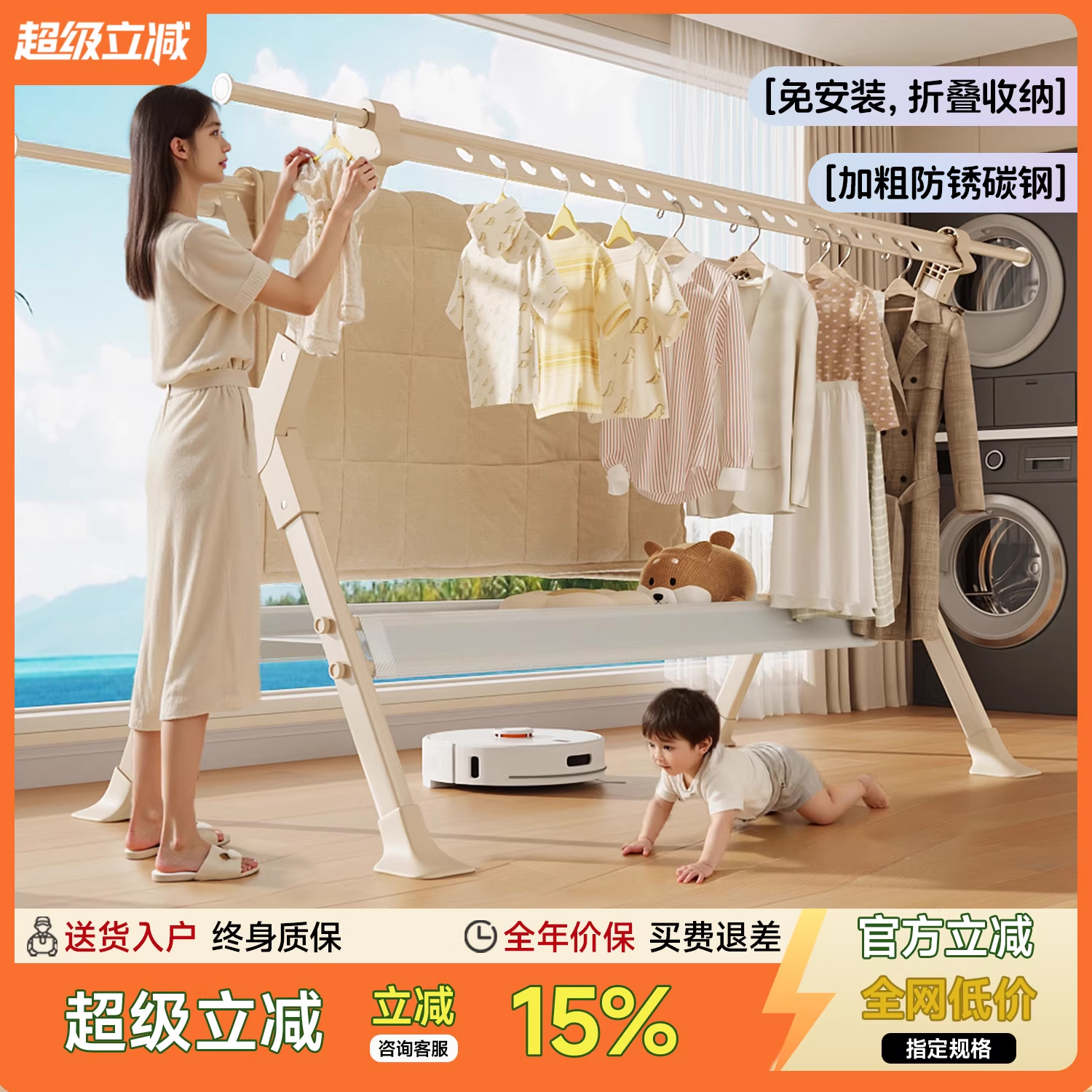 晾衣架落地阳台家用室内外