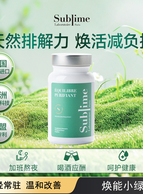 【反馈链接】Sublime解救小绿瓶胶囊反馈链接！！！