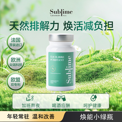 【反馈链接】Sublime解救小绿瓶胶囊反馈链接！！！