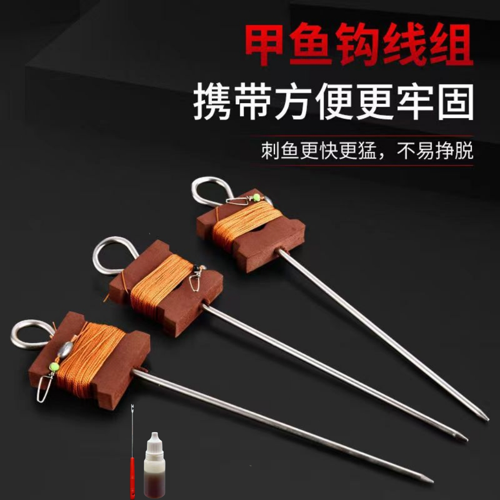 钓甲鱼钩线组套装排钩钓黑鱼黄刺鱼鲶鱼歪嘴钩鳖钩甲鱼钩成品地插