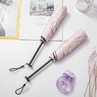 笔袋伞三折伞碳纤维太阳伞黑胶防晒伞晴雨两用遮阳伞户外迷你轻量