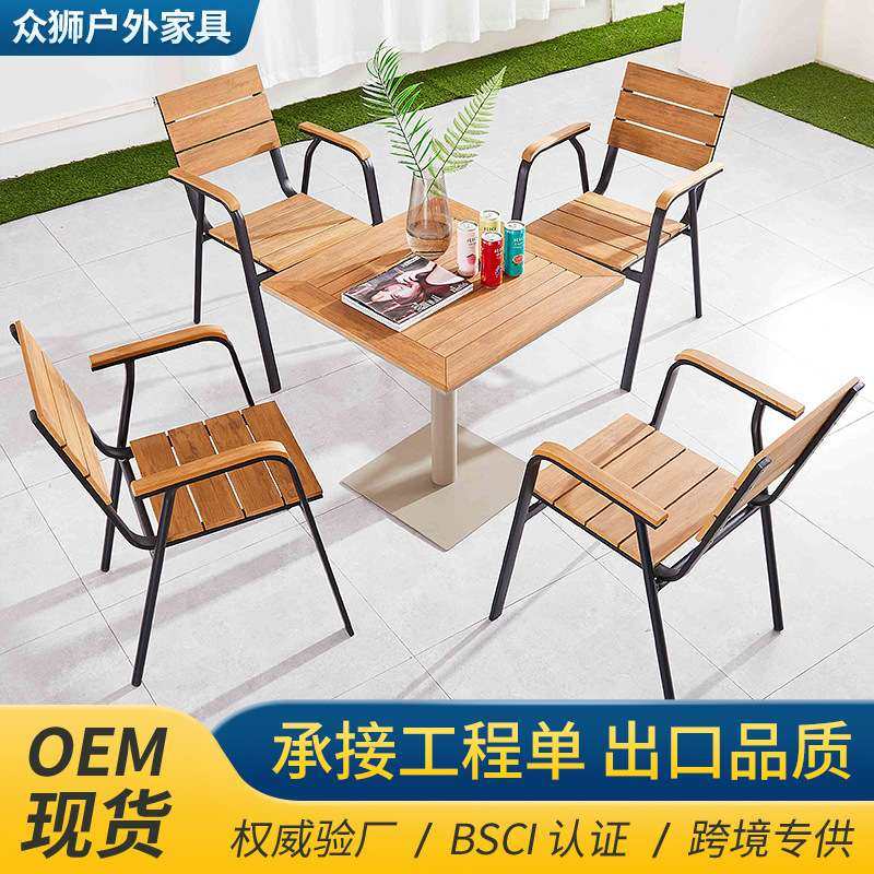 户外庭院桌椅组合室外阳台简约休闲花园露天防水防晒防腐塑木桌子,电子元器件市场,其它元器件,淘宝优惠券,粉丝福利购,淘宝优惠卷