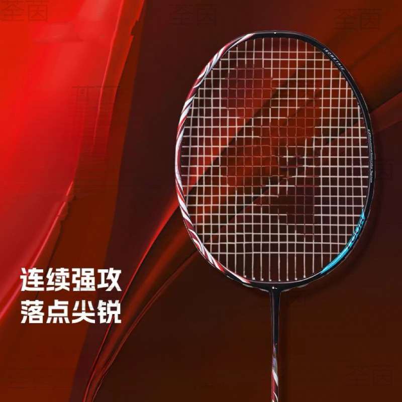 新款yy羽毛球拍碳素天斧100zz天斧88dpro耐打专业进攻单拍
