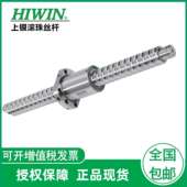 斗山610XY轴上银丝杠 1157 R40 现货库存 16K4 FDC 1402 0.008