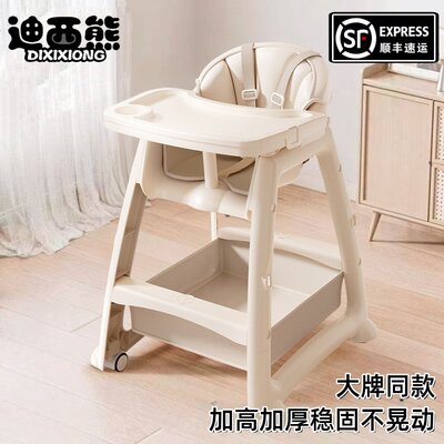 大牌同款宝宝吃饭餐椅婴儿家用